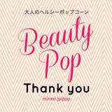 Beauty Pop
