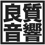 ベストサウンドレコード Best sound records