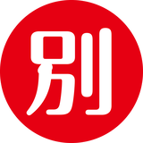 別視点ストア