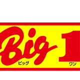 ビッグワン テレビショッピング