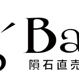 Big' Bang' 隕石直売所 銀座