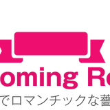 姫系 薔薇雑貨のブルーミングローズ