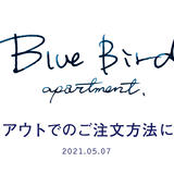 Blue Bird apartment. |TAKEOUT MENU ONLINE!