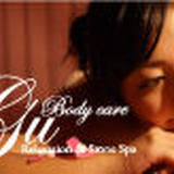 Body care gu ネットショップ