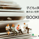 Bookfore Japan