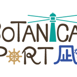 BOTANICAL PORT 凪 (富山市・花屋)