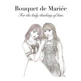 Bouquet de mariée