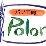 パン工房Polon