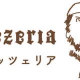 本場ドイツ産ブレッツェルの「Brezeria」