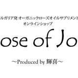 Rose of Joy