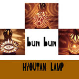 ひょうたんランプ bun bun