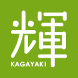 Fresh Pepper 輝 -KAGAYAKI-