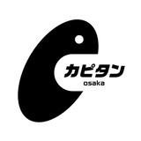 大阪のおしゃれなサッカー・フットサルグッズ通販|Capitan(カピタン)