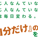 茶源郷まつりオンラインショップ