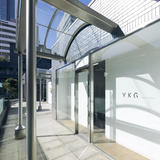 Yutaka Kikutake Gallery, 疾駆