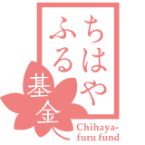 chihayafund