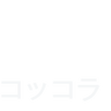 ナチュラル雑貨のお店 COCCOLA