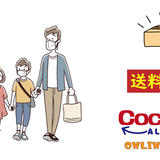 ココイコ通販 -STORE-