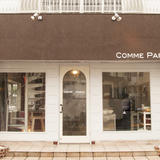コムパリ COMME PARIS-田園調布カヌレ専門店-