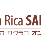 コスタリカ サクラコ オンラインストア