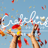 Craftlink オンラインショップ