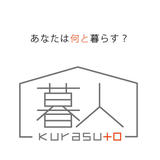 暮人 -kurasuto-