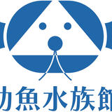 幼魚水族館 オンラインショップ 幼魚屋