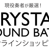 クリスタルボウル・ヒーリングSHOP