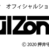 CulZone オンラインストア