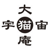 大宇宙猫庵