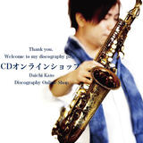 daichijazzsaxonline