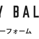 Daisy Balloon Book