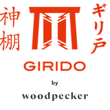GIRIDO by woodpecker