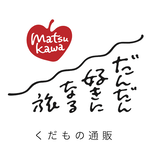 だんだん好きになる旅STORE