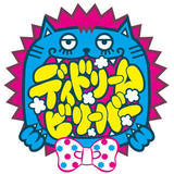 デイドリストア