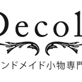 【ハンドメイド小物専門店】Decola