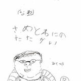 ほんやさん「なわ」さめとわにのたたかい
