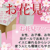 ダンボール製の折りたたみ椅子 どこでもイース