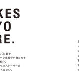 DRAKES TOKYO STORE.