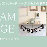 Dream-Stage