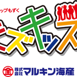e-marukin