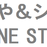 みどりや&シャンテ ONLINE STORE