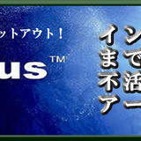 earthplus