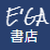 E'GA書店