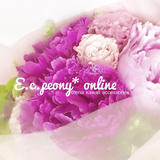 E.c.peony* online