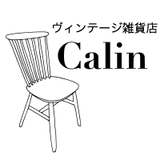 Calin ヴィンテージ雑貨店