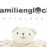Familienglück ファミリエン グルック オンラインストア