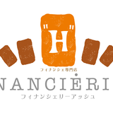 フィナンシェリーアッシュ