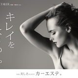 ファインピース|除菌・抗菌・消臭剤, カーケア用品, コーティング, シャンプー, 美容用品