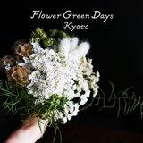 Flower Green Days